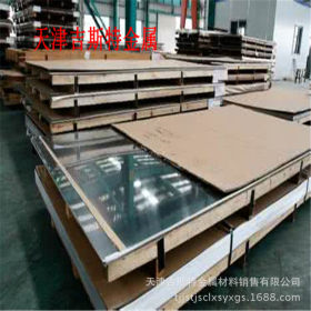 供应化工设备用304不锈钢板/哈氏合金不锈钢板、C-276哈氏合金板