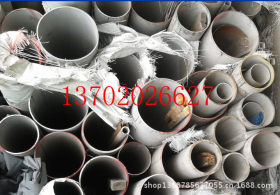 供应不锈钢管件 供应304L厚壁不锈钢管，304L光亮装饰不锈钢管