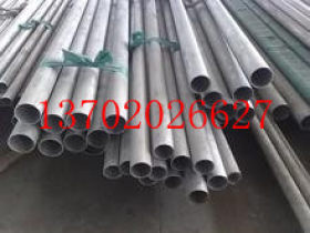 供应316厚壁不锈钢管 304不锈钢管化学成分/316L不锈钢管