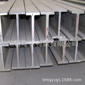 低合金工字钢 厂家 矿用工字钢 非标工字钢可定做生产