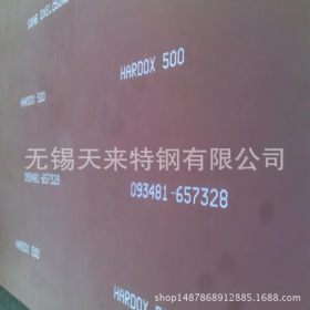 江苏nm500耐磨钢板  国产NM500耐磨钢板现货价格