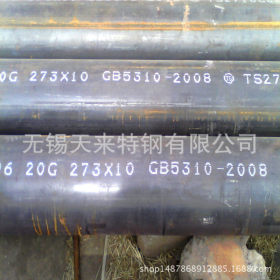 锅炉管 20g高压锅炉管 钢厂现货销售GB5310高压锅炉管 可定尺加工