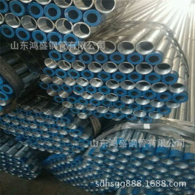 厂家直销q195大棚管 镀锌钢管 方管 优质热镀锌管最新价格