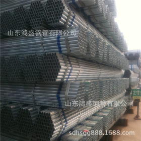 山东鸿盛现货供应DN15-DN200镀锌管 各种壁厚热镀锌钢管