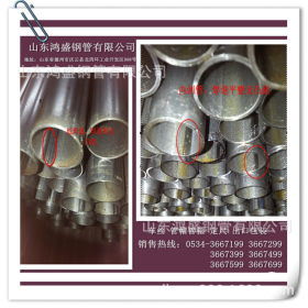江苏热镀锌钢管生产厂家 大棚专用热浸镀锌焊管