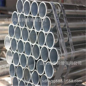 现货供应国标热镀锌钢管规格 热镀锌非标可定做 镀锌薄壁管
