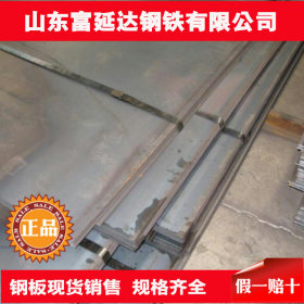 现货供应12Cr1MoVG钢板 优质12Cr1MoVG合金钢板批发零售 品质保证