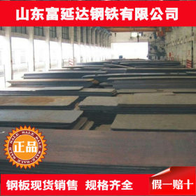 山东现货供应Q345QE桥梁钢板 Q345QE钢板规格齐全 品质保证
