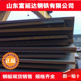 供应优质40Cr钢板 厂家直销 品质保证 批发零售