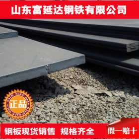 现货供应优质Q460D高强度钢板 规格齐全 批发零售