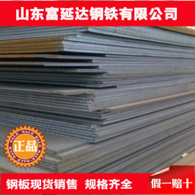 优质T10钢板销售 T10合金板库存充足 品质保证