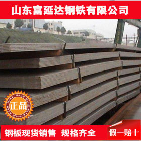 现货供应优质Q345D耐低温钢板 库存充足 品质保证