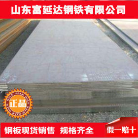 上海宁钢SPHC热轧卷板——现货供应 价格优 品质保证