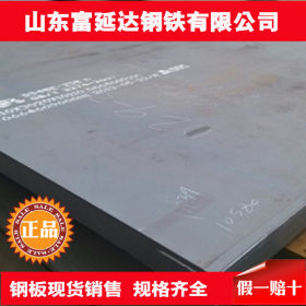 现货供应优质钢板SA387Gr91 库存充足 品质保证