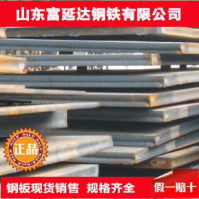现货供应优质15Mo3钢板 库存充足 品质保证 量大优惠