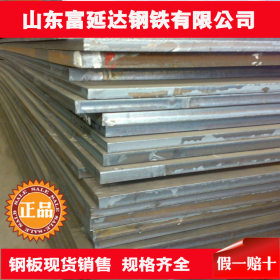 山东现货供应35CrMo钢板 优质35CrMo合金板批发零售