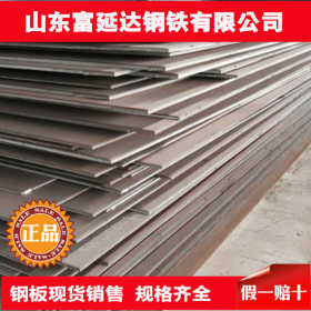 优质10CrMoAl钢板销售 规格齐全 品质保证 量大优惠