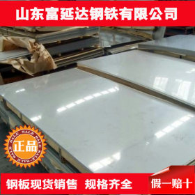 优质35CrMo钢板销售 现货供应 规格齐全 品质保证