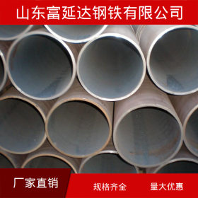 供应16Mn钢管 S45C钢管现货 S235JRH钢管 现货
