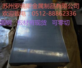销售高品质60Si2Mn弹簧钢 圆钢  板材  钢带 钢丝  大量现货规格