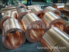 供应高导电耐磨铬锆铜2.1293 2.1293铬锆铜现货销售