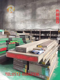 厂家直销进口SCr430合金结构钢SCr430高强度 高耐磨合金结构钢
