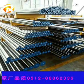 供应优制裁SACM645合金结构钢 进口SACM645合金结构钢