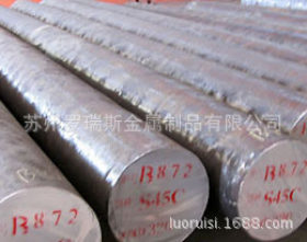 供应优质合金工具钢进口 32CrMoV12-28 诚信合作