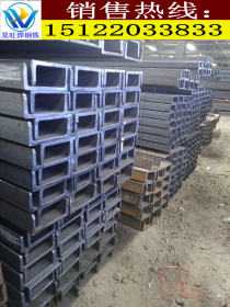 厂家供应u型槽钢 多种规格槽钢 热轧焊接槽钢钢材现货批发