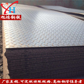 热板 广东钢材贸易公司 现货批发 防滑花纹板 Q235B 花纹钢板
