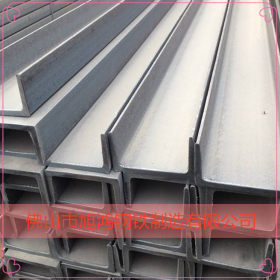 广东现货供应10号槽钢 佛山厂家直销热轧槽钢Q235B槽钢可加工服务