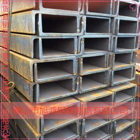 佛山槽钢现货供应 q235槽钢 热轧槽钢批发 量大价优 规格齐全