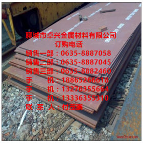 电厂专用12cr1mov合金钢板 天津市供应12cr1mov合金板可切割零售