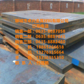 天津厂家供应济钢正品Q500D高强度板Q500D钢板现货