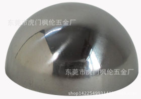 201不锈钢直径100mm半球 不锈钢装饰配件半球 止滑球