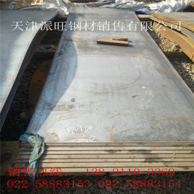 QSTE550TM钢板 天津供应QSTE550TM高强度汽车钢板