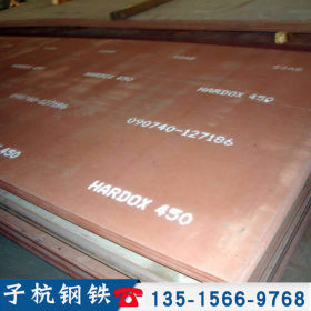 子杭经销批发耐磨钢板 NM400高硬度耐磨双金属复合板材可切割