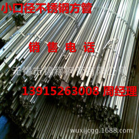 304不锈钢矩形管现货 304不锈钢方管价格 不锈钢方管规格