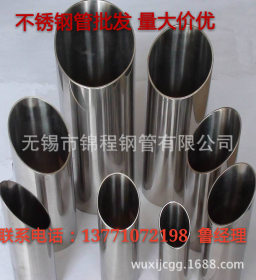 无锡304不锈钢管现货 不锈钢直缝管 薄壁不锈钢管规格