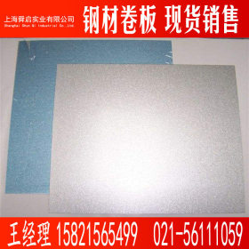 供应镀铝锌卷 覆铝锌钢板 AZ150  AZ120 现货销售