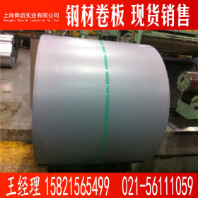 供应宝钢磷化电镀锌卷/耐指纹电镀锌SECC-PC5上海宝钢