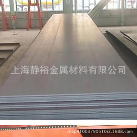 上海现货日照酸洗卷板QSTE340TM结构用2.0酸洗板