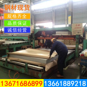 上海宝山现货直销大连蒂森镀铝镁锌板卷DX51D+ZM140/140-M-FC-O