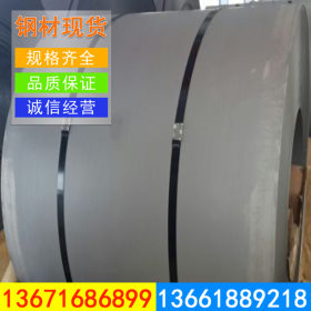 宝钢热轧酸洗卷SPFH590出厂酸洗板SPFH590规格3.5/4.0/5.0*1250*C