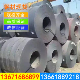 上海低价批发低合金锰卷 Q345B热轧低合金卷 各种规格Q345B钢卷