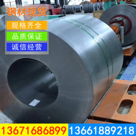 上海低价销售热轧卷SAPH440热轧板、热轧钢板、可按客户要开平分