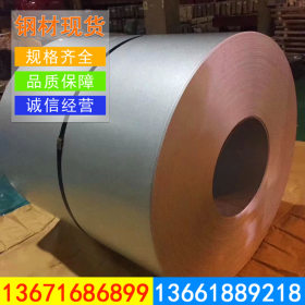 上海宝钢热镀锌板卷DC54D+Z 冲压用热镀镀锌钢板卷 可开平分条