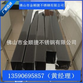 黑钛不锈钢方管40*120 黑色不锈钢扁管40*160 黑钛金矩形管40*200