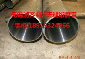 绗磨管厂家生产加工 大口径绗磨管 绗磨管 油缸管304不锈钢