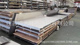 厂价销售不锈钢板 304不锈钢板 可定尺开平
